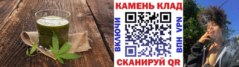 это клад  Сольвычегодск  Еда ТГК марихуана 