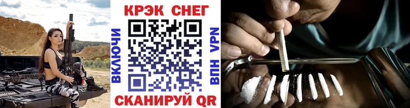 купить наркоту Сольвычегодск Cocaine VHQ