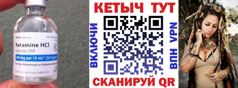 закладка  Сольвычегодск  Кетамин ketamine 