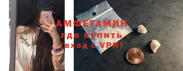 синтетический гашиш Балахна