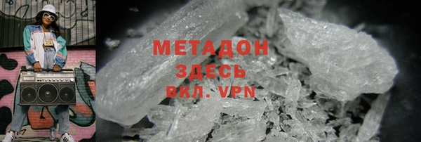 COCAINE Баксан