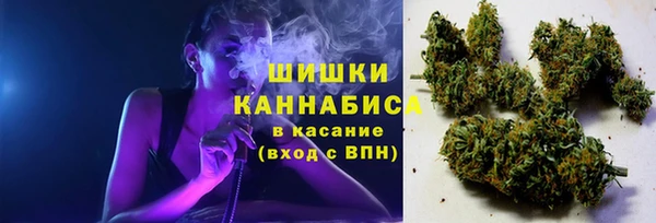 синтетический гашиш Балахна