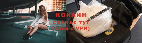 COCAINE Баксан