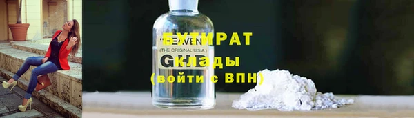 spice Балабаново