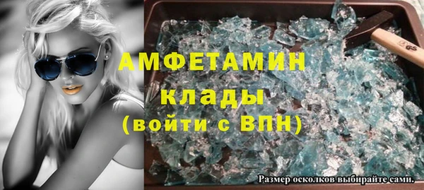 синтетический гашиш Балахна