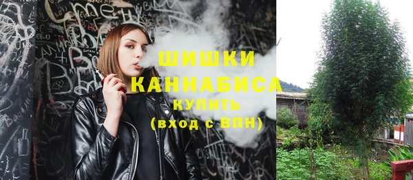 синтетический гашиш Балахна