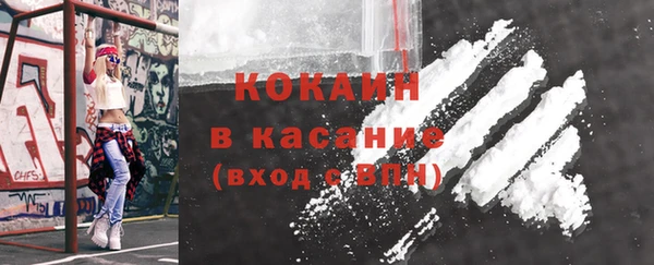 COCAINE Баксан