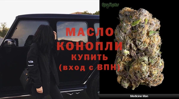 синтетический гашиш Балахна