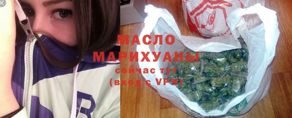 круглые Армянск