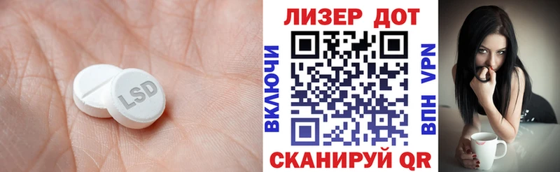 Лсд 25 экстази кислота  что такое наркотик  Сольвычегодск 