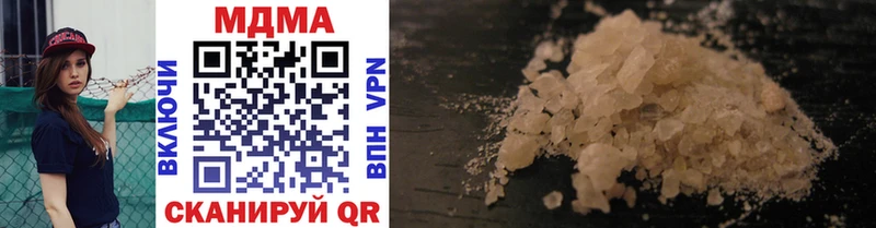 MDMA crystal  Сольвычегодск 