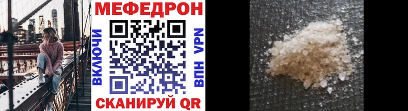 МЕФ VHQ KRAKEN зеркало Сольвычегодск