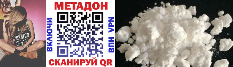 hydra маркетплейс  Сольвычегодск  МЕТАДОН methadone 