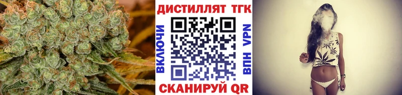 Дистиллят ТГК гашишное масло Сольвычегодск